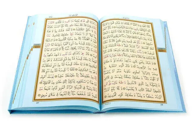 Kuran Karim - Plain Arabic - Cami Boy - Computer Line - Hayrat Nesriyat - 3