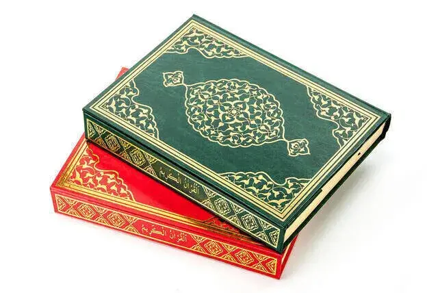Kuran Karim - Plain Arabic - Cami Boy - Merve Publishing House - Computer-Lined - 2