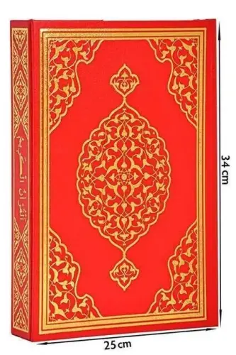 Kuran Karim - Plain Arabic - Cami Boy - Merve Publishing House - Computer-Lined - 5