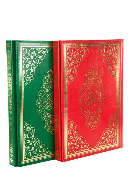 Kuran Karim - Plain Arabic - Cami Kebir Boy - Computer Line - Ayfa Quran - 1