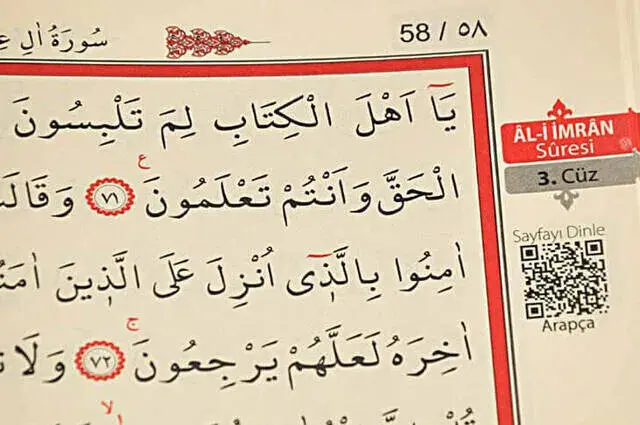 Kuran Karim - Plain Arabic - Hafiz Boy - Audio - Ayfa Publications - Computer-Lined - 6