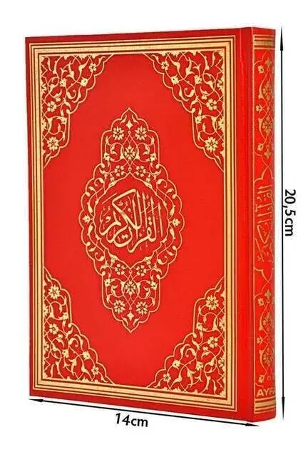 Kuran Karim - Plain Arabic - Hafiz Boy - Audio - Ayfa Publications - Computer-Lined - 7