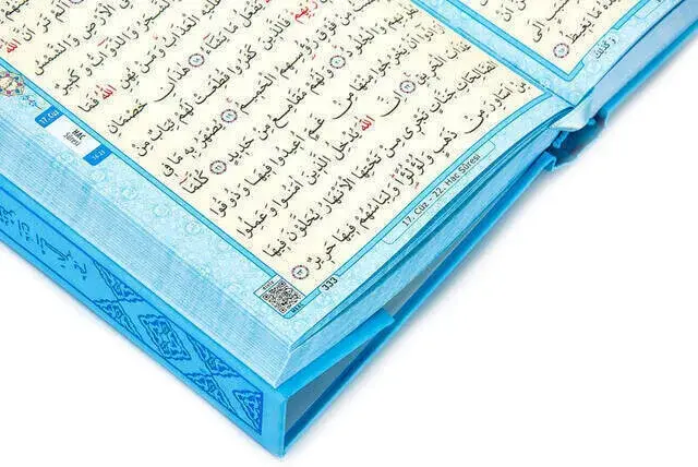Kuran Karim - Plain Arabic - Hafiz Boy - Blue - Merve Publishing House - Computer-Lined - 4