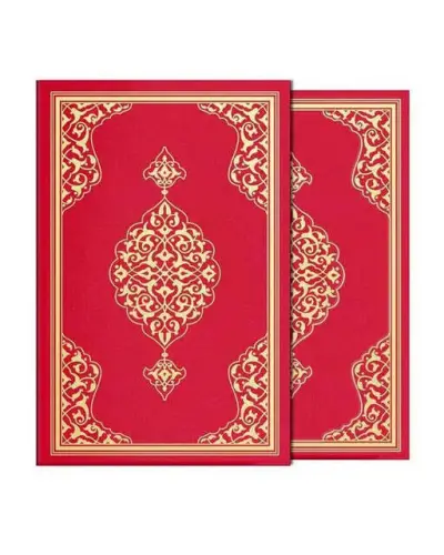 Kuran Karim - Plain Arabic - Hafiz Boy - Boxed - Hayrat Nesriyat - Computer-Lined - 2