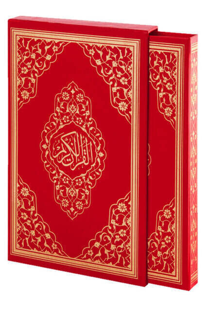 Kuran Karim - Plain Arabic - Medium Size - Audio - Boxed - Computer-Lined - 1