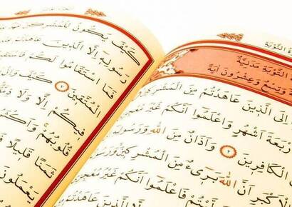 Kuran Karim - Plain Arabic - Medium Size - Audio - Boxed - Computer-Lined - 2