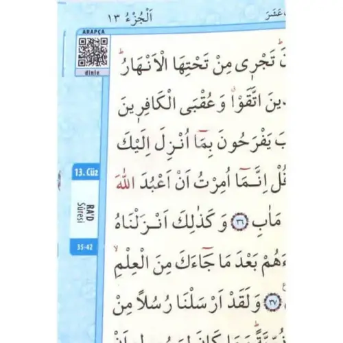 Kuran Karim - Plain Arabic - Medium Size - Blue - Merve Publishing House - Computer-Lined - 5