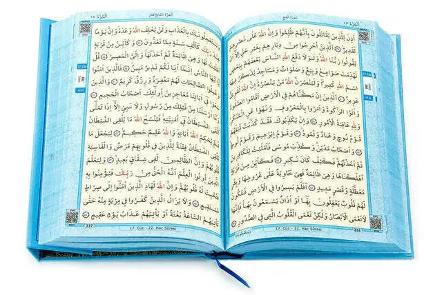 Kuran Karim - Plain Arabic - Medium Size - Blue - Merve Publishing House - Computer-Lined - 2