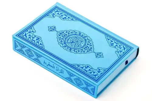 Kuran Karim - Plain Arabic - Medium Size - Blue - Merve Publishing House - Computer-Lined - 1