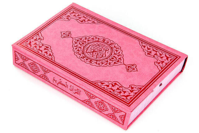 Kuran Karim - Plain Arabic - Medium Size - Pink - Merve Publishing House - Computer-Lined