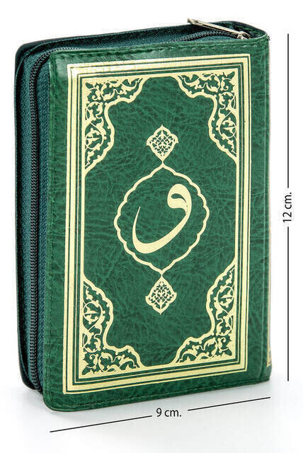 Kuran Karim - Plain Arabic - Pocket Boy - Conquest Publications - Computer Lined - Thumbnail