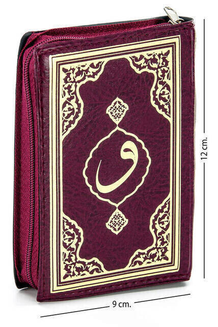 Kuran Karim - Plain Arabic - Pocket Boy - Conquest Publications - Computer Lined - Thumbnail
