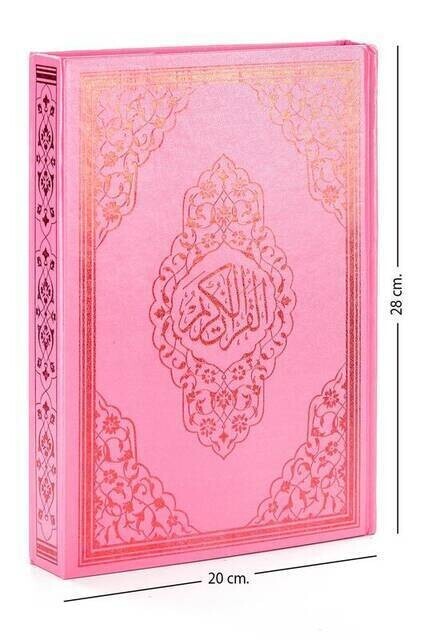 Kuran Karim - Plain Arabic - Rahle Boy - Audio - Pink Color - Ayfa Quran - Computer-Lined - Thumbnail