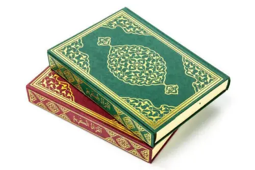 Kuran Karim - Plain Arabic - Rahle Boy - Merve Publishing House - Computer Lined - 2