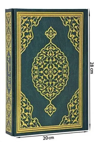 Kuran Karim - Plain Arabic - Rahle Boy - Merve Publishing House - Computer Lined - 5