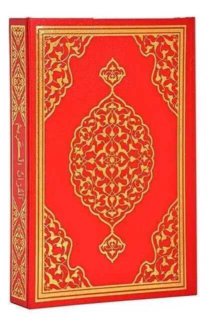 Kuran Karim - Plain Arabic - Rahle Boy - Merve Publishing House - Computer Lined - 3