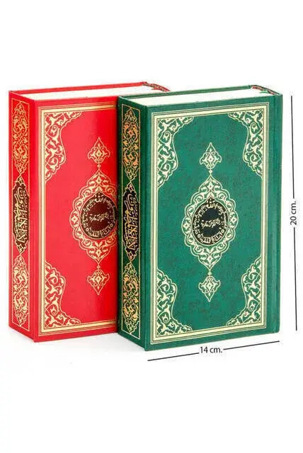 Kuran Karim - Sade Arapca - Hafiz Boy - Hayrat Nesriyat - Computer-Lined - 4