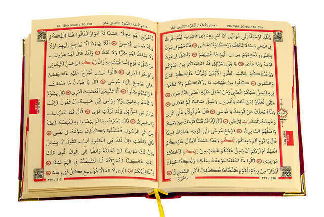 Kuran Karim - Velvet Coated - Allah-Worded - Plain Arabic - Medium - Bordeaux - Meal Koran