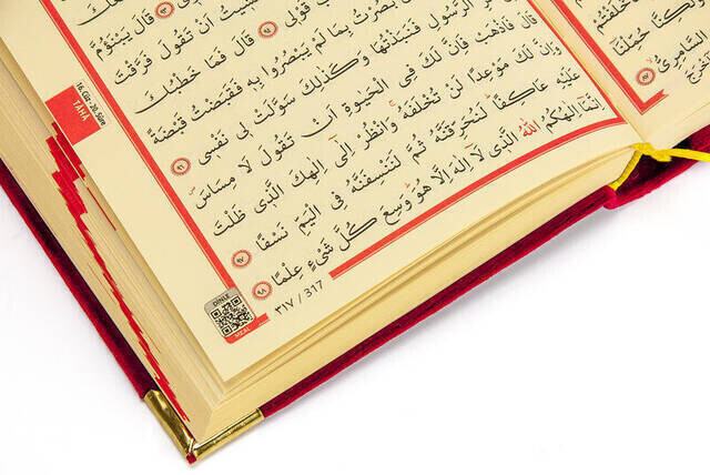 Kuran Karim - Velvet Coated - Allah-Worded - Plain Arabic - Medium - Bordeaux - Meal Koran