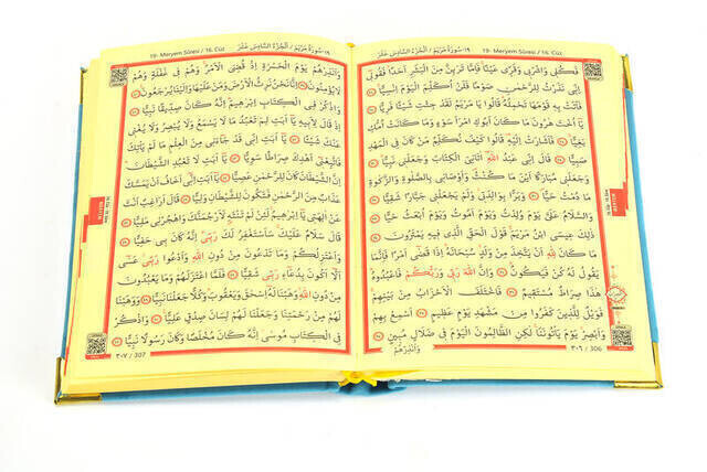 Kuran Karim - Velvet Coated - Allah-Worded - Plain Arabic - Medium Size - Blue - Computer-Lined - Thumbnail