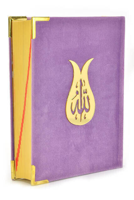 Kuran Karim - Velvet Coated - Allah-Worded - Plain Arabic - Medium Size - Lilac Color - Computer-Lined - Thumbnail