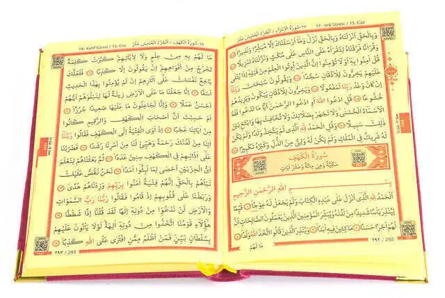 Kuran Karim - Velvet Coated - Allah-Worded - Plain Arabic - Medium Size - Pink - Computer-Lined - 2