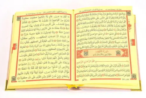 Kuran Karim - Velvet Coated - Allah-Worded - Plain Arabic - Medium Size - Pink - Computer-Lined - Ayfa Yayınevi (1)