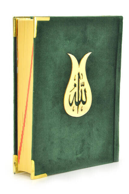 Kuran Karim - Velvet Coated - Allah Wordy - Plain Arabic - Medium Size - Green - Computer Lined - Thumbnail