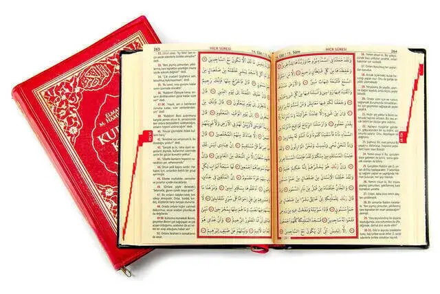 Kuran Karim and Yüce Meali - Arabic and Meal - Bag Boy - Ayfa Publishing House - Computer Lined - 3