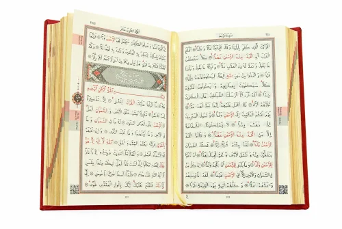 Kutulu Kur’an-ı Kerim Seti | Tesbih + Zikirmatik Hediye Seti - Kırmızı - 11