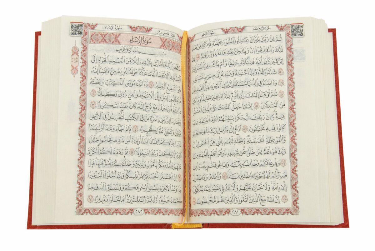 Kutulu Kuranı Kerim Seti | Tesbih + Zikirmatik Hediye Seti - Kırmızı - 7