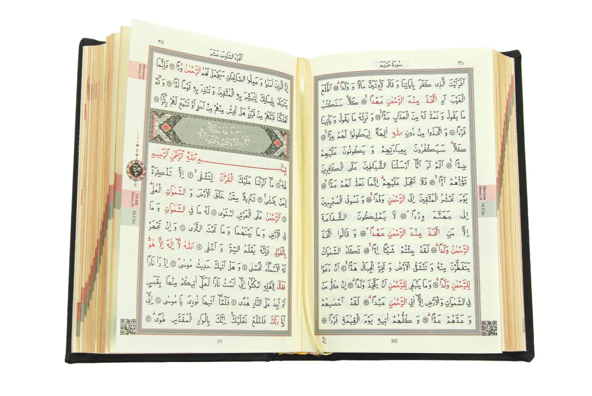 Kutulu Kuranı Kerim Seti | Tesbih + Zikirmatik Hediye Seti - Siyah - 10