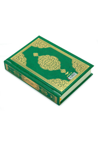 Kutulu Kuranı Kerim Seti | Tesbih + Zikirmatik Hediye Seti - Yeşil - 12