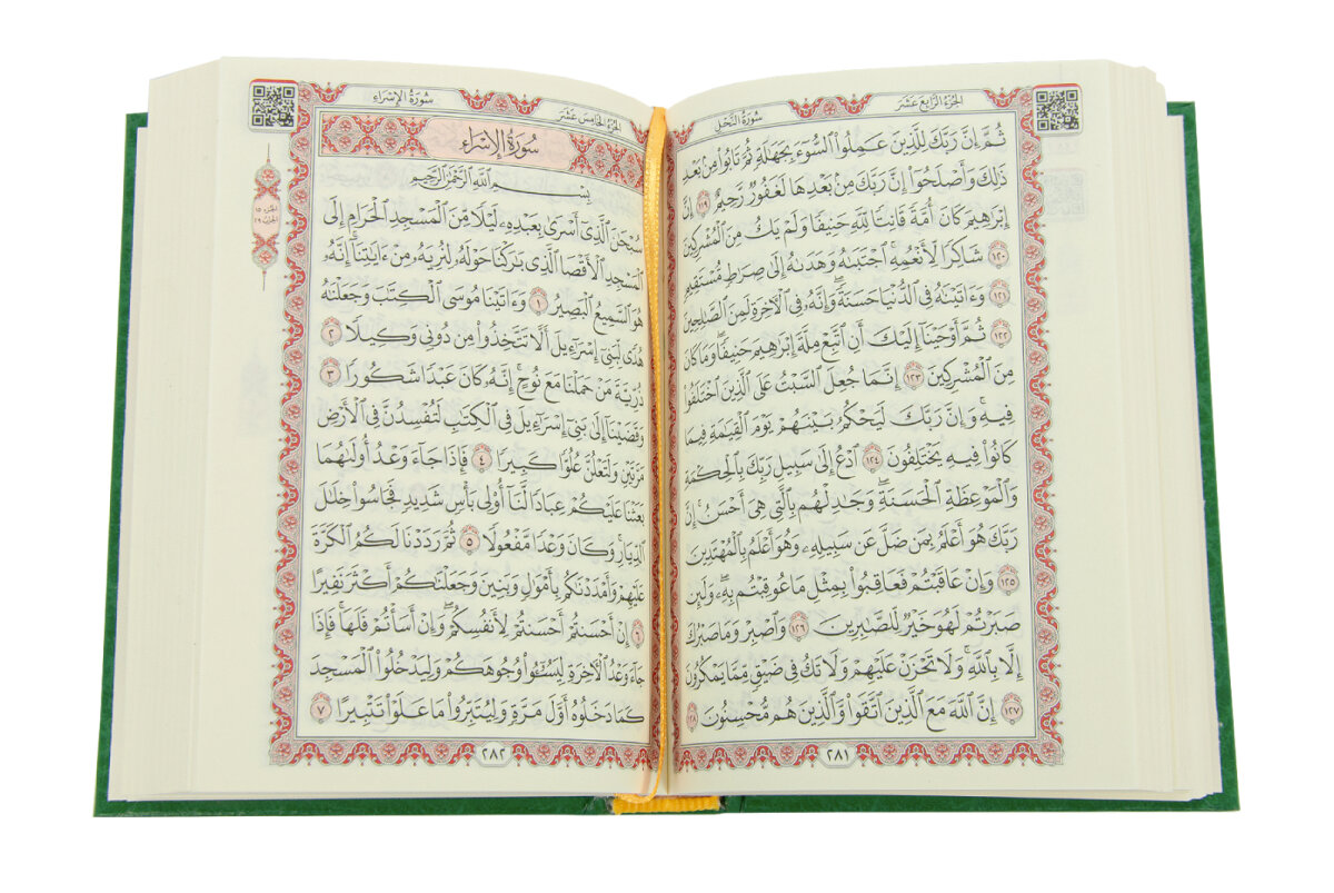 Kutulu Kuranı Kerim Seti | Tesbih + Zikirmatik Hediye Seti - Yeşil - 6