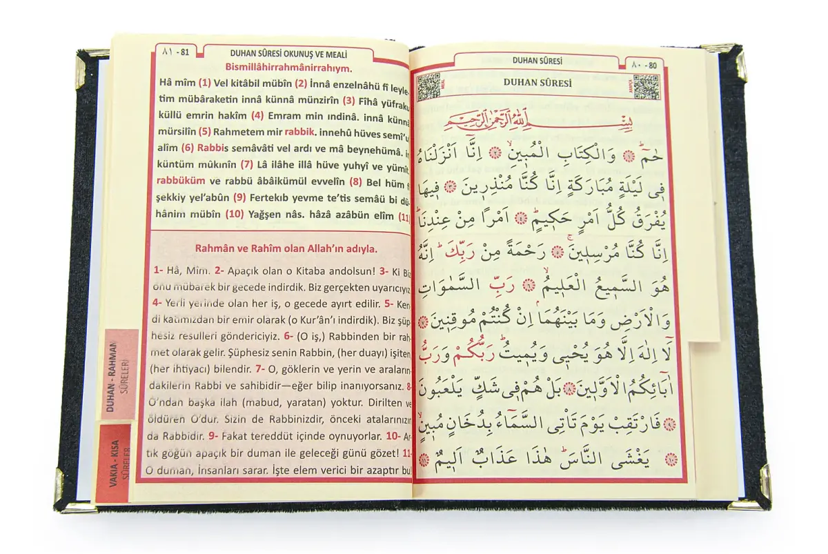 Kutulu Örtülü Tesbihli Kadife Yasin Kitabı Çeyizlik Seccade Seti Siyah - 6