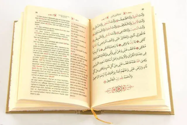 Large Curved Pocket Size Transcript with Turkish Reading-1899 - 3