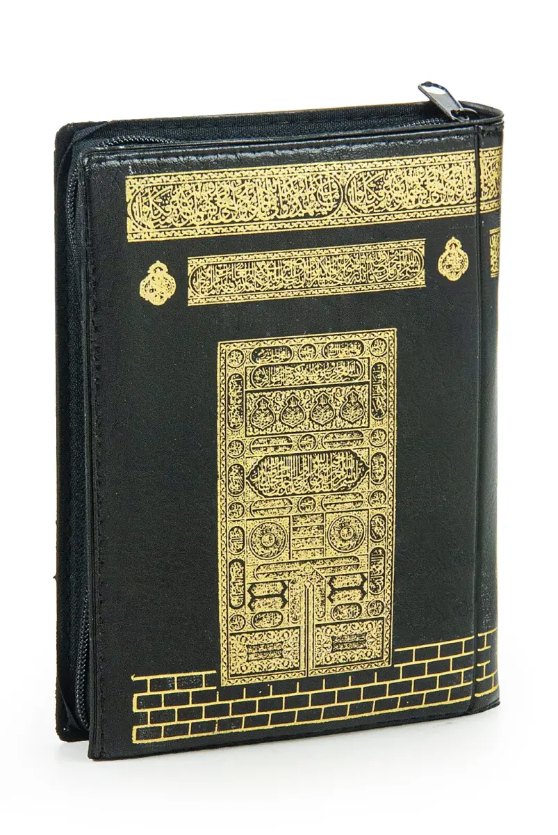 Leather Bag Kaaba Patterned Cellophane Cover Pocket Size Arabic Quran - 2