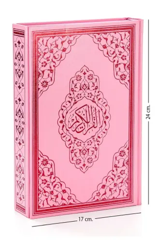 Lectern, Holy Quran and Prayer Mat Set - Pink for My Daughter - 7