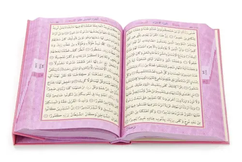 Lectern, Holy Quran and Prayer Mat Set - Pink for My Daughter - 9