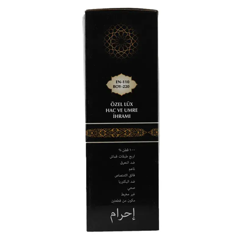 Lüks Müslin Kumaş Hac ve Umre İçin İhram - %100 Pamuk, Terletme Yapmaz, Hafif - 6