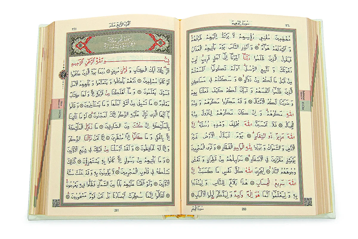 Lüks Sandıklı - Gelin Bohçasına Uygun - Seccade Kuranı Kerim Güllü İnci Tesbih Zikirmatik Şal - Hediyelik Set - Krem - 10