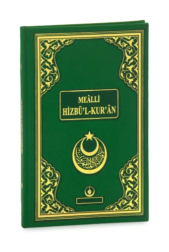 Mealli Hizbül Kuran Orta Boy - 1