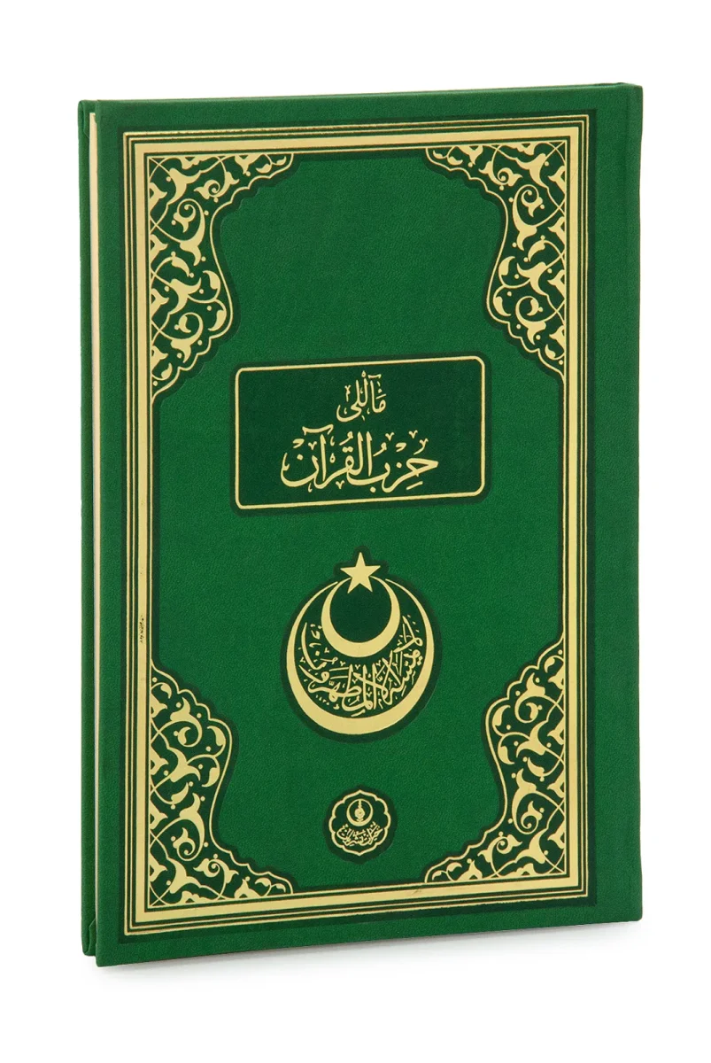 Mealli Hizbül Kuran Orta Boy - 2