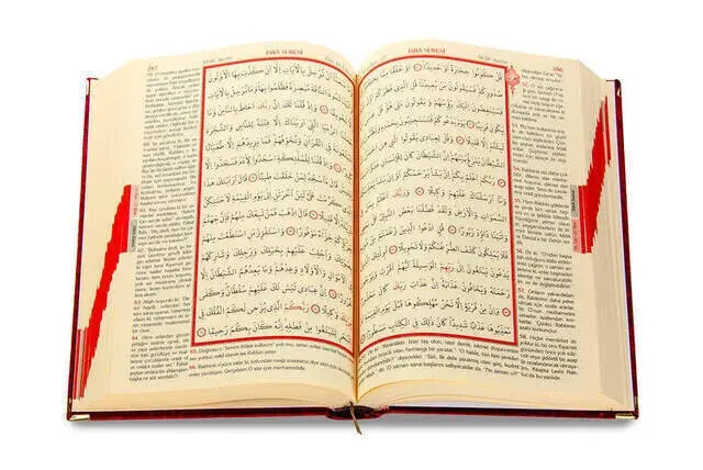 Mealli Kuran - İsme Özel Plakalı - Kadife Kaplı - Vavlı - Orta Boy - Bordo Renk - 3