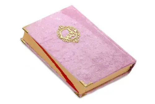 Mealli Kuran - Kadife Kaplı - Allah Lafızlı - Orta Boy - Pembe Renk - İhvan (1)