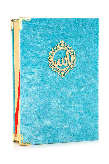 Mealli Koran Karim - Velvet Coated - Allah Word - Medium Size - Blue Color - Thumbnail