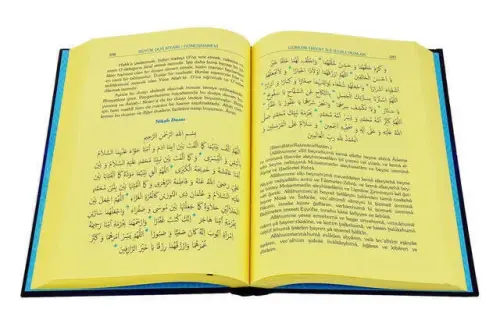 Mecmuatul Ahzab Great Prayer Book (Shamua) Spring Publications - 2