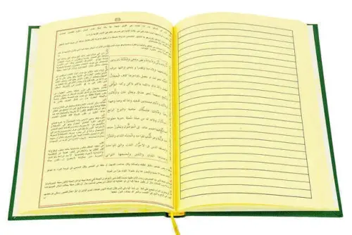 Mecmuatün Nahiv - Yasin Yayınları - Yeşil Cilt Kapak - YASİN YAYINEVİ (1)