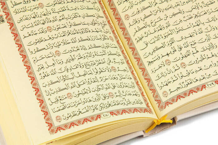 Medina Printed Bag Size Quran