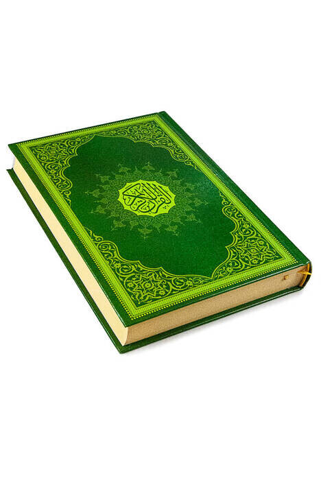 Medina Printed Medium Quran